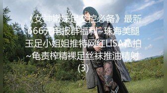 【新片速遞】&nbsp;&nbsp;御姐主播【冰梨儿】❤️深夜啪啪大秀~艹到胡乱淫语，爸爸，你快射❤️射到里面啊~BB穴好痒好痒！！[1G/MP4/33:56]