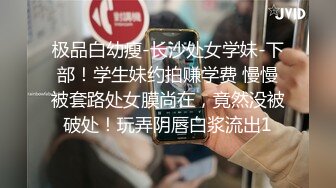 把女人弄骚了都会主动翘着屁股等被插