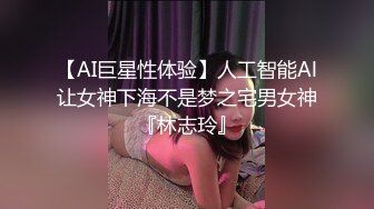 最新订阅万人在线追踪，露脸FS高颜值极品大奶白虎逼百变女神meriol私拍