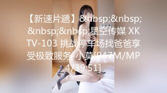 《顶级震撼极品骚婊》最新流出万狼求购OnlyFans地狱调教大咖【狗王】私拍第二季~吃精双通车震各种刺激玩法无水原画