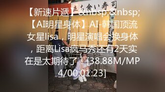 [2DF2]落地窗前激烈运动 打开窗后不敢发出声音 漂亮美女大方露脸出镜 [MP4/159MB][BT种子]