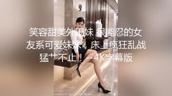 ????乐橙云真实偸拍长发气质网红美女线下约会榜一富二代，站位一字马各种体位，拿嘴当B洞爆肏到美女干呕[MP4/1210MB]