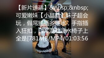 星空传媒最新上映XK8055猫系女友主人奴家想要喵-萌萌720P高清原版