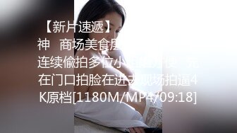 [MP4]STP27092 花臂纹身短发御姐 ！新人下海自慰操逼 ！无毛肥逼抽插&nbsp;&nbsp;叫起来超好听&nbsp;&nbsp;还是喜欢男人操后入激情 VIP0600