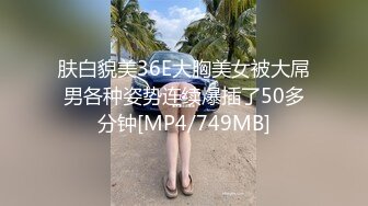 杭州操喷大咪咪上位摇摆喷顶级骚逼 江浙沪附近可约