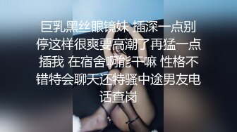 [MP4]STP28506 腿模网红女神！超性感！网袜高跟鞋腿玩年，脱下豹纹内裤，按摩器怼着骚穴震动 掰穴塞入爽翻 VIP0600