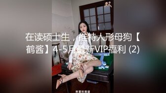 【重磅核弹】黄X天花板级女神【林允】内部资料 超高价，黄X里面的头牌女神 要颜值有颜值 要身材有身材 (3)