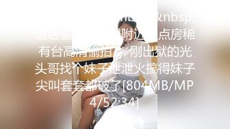 梦幻芭比女神究极粉乳▌辛尤里▌首次双情侣性爱 下集