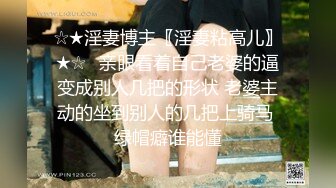 【核弹❤️爆乳女神】91情深叉喔✿ 性奴女大养成记沦为金主肉便器 黑丝巨乳拔屌刺穴 尽情抽插多汁泛浆 奇淫榨射