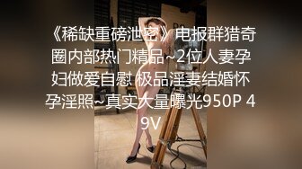 瓜友投稿曝光！新交的 02 年大四学妹吃鸡啪啪 动作温柔细腻 被调教的成为娇滴滴的反差婊！ (3)