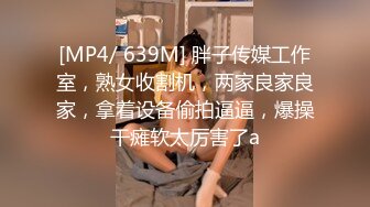 饼干姐姐 性感肉丝家教老师偷情&nbsp; 鲜蚌泛汁 滚烫蜜道裹茎吸吮 全程骚语榨精内射