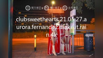 clubsweethearts.21.05.27.aurora.fernandez.make.it.rain.4k