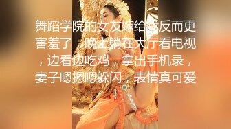 最美糖心UP主极品女神『小阿俏』剧情性爱实录-被主人临幸的母狗 意外遭遇老公查岗 高清720P原版