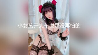 【国产版】[FCD-6902]蜜苏 义体潮吹 白浆四溢 无法承受深入我体内的巨根 麻豆传媒映画