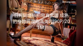 [MP4/ 1.07G] 单飞年轻貌美小可爱小秃秃约啪面具男~上位骑乘无套啪啪啪呻吟娇喘嗯嗯啊啊~爽翻天！