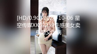 [MP4]STP31818 星空无限传媒 XKTC042 和吊带女主播床上高潮不停歇 洁米 VIP0600