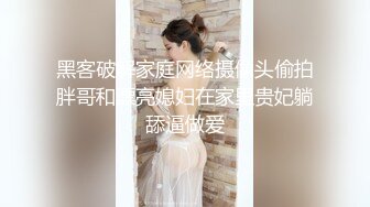 超美颜值女神，颜值身材身材太棒了，白虎小嫩穴被无情摧残