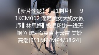 黑丝小妹激情3P，全程露脸被两个小哥床上疯狂蹂躏，性感的小嘴温柔的舔弄大鸡巴，多体位蹂躏抽插，呻吟可射