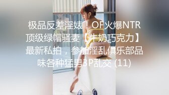 00后清纯反差少女『LT软软兔』✅逛街露出差点被大叔发现，洗手间翘起翘臀让哥哥后入，极品嫩穴