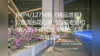 [MP4/ 414M]&nbsp;&nbsp;被内射的小女孩，露脸娇小可爱身材好，激情上位快被大鸡巴草穿了，揉捏粉嫩胶乳好刺激