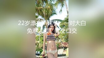 [FHD/4.82GB] [AARM-050]舔舐乳头和翘臀摩擦 让肉棒即将爆发的丰满大腿摩擦搾取精液