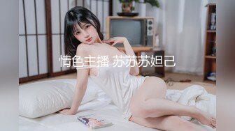 【新片速遞】&nbsp;&nbsp;这关系有点乱 得好好理理 伪娘操真娘 同时被男人爆菊花 这鸡吧一甩一甩比男人都大 奶子比女人的大 这不浪费吗[130MB/MP4/02:15]