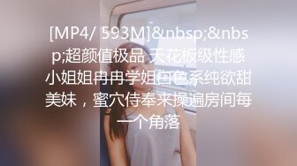 [MP4/ 810M]&nbsp;&nbsp; 女神级的气质小姐姐楚楚风情柔软迷人&nbsp;&nbsp;不由自主想狠狠抱住 爱抚揉捏慢慢品尝 苗条肉肉翘臀骑乘呻吟浪叫