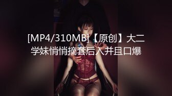 [MP4/ 770M]&nbsp;&nbsp;爱情丶故事专搞人妻少妇，扒下裤子猛扣骚穴，美腿苗条身材，抱起来爆操，撞击啪啪声刺激