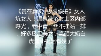 商场女厕全景近距离后拍 多位美女少妇各种极品肥鲍鱼 (1)