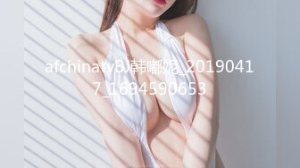 afchinatvBJ韩嘟妮_20190417_1694590653