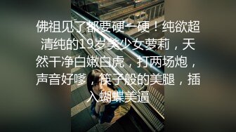 《震撼福利㊙️出轨的人妻》老公一早回去上班了，我马上跑去了老情人家里约操，没想到他弟弟也在老情人的鸡巴实在太大了