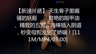 ⚫️⚫️超强视觉盛宴！偏执狂推特顶级女体调教大佬【凝望DOM】订阅私拍，花式虐待夹子把敏感部位都夹上太狠了