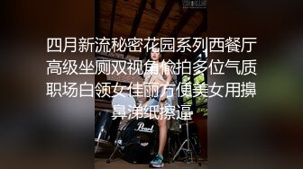 高冷蜜尻女秘书兼职当母狗 白潼潼 后入蜜穴