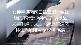 【高能❤️预警】超甜美可爱娃娃脸CD萌妹 Lua开档死水库圆润翘臀 紧致嫩菊被大粗屌猛肏 酥麻顶撞前例腺地狱高潮爆射 (2)