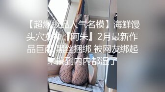 调教极品骚母狗