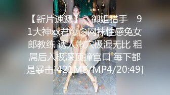 重庆某公司职员骚货女神妹子身材非常棒，老公一边吃奶一边无套操她