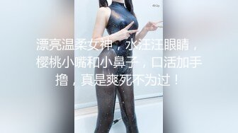 【柒探长】约操良家极品美少女，性感短裙手拿小鞭子