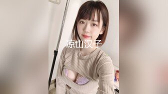 0472调教人妻骚货第二集