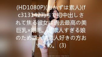 【新片速遞】 【经典】❤️超可爱清纯的梨花头妹纸，相信100个男的98个都喜欢❤️【558MB/MP4/36:42】