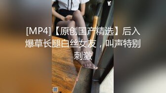 最近很火的留学生刘玥最新与老外1v2骚劲透到骨子里