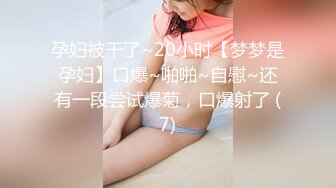 宾馆开房干熟妇3