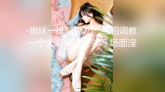 [MP4/ 1.51G] 高颜值气质美女楚楚风情好让人冲动啊 白皙娇躯大长腿前凸后翘大力揉捏乳房