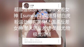 《百度云泄密》分手后被渣男出卖的女生各种大尺度私拍流出