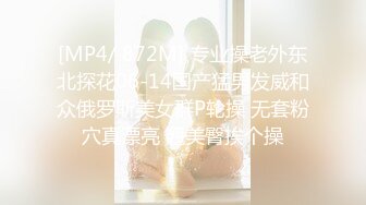 MPG-0104开发小妹SM开关