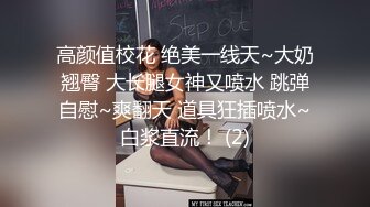 【清纯女神重磅】秀人清纯新人嫩模『谢小蒽』模拟被操叫床娇嫩性感黑色露肩礼裙搭配性感魅惑黑丝狗链