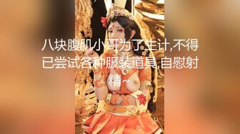 【新片速遞】&nbsp;&nbsp;《台湾情侣泄密》❤️清纯小美女和男友啪啪全记录完整版[2610M/MP4/01:07:03]