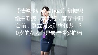 强推！推特21万粉极品美少女潮吹萝莉公主【兔崽爱喷水】订阅私拍②，可盐可甜各种制服人前户外露出道具紫薇喷喷喷 (4)