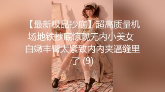 华人网黄刘玥闺蜜「Fanny Ly」「李月如」OF私拍 高清诱惑的近距离盯射和口爆服务