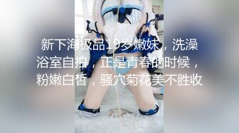 【骚宝未婚女】SPA养生馆内，今日来了个白皙美乳翘臀小姐姐，白虎蝴蝶穴，一对美乳又粉又挺，连续暴插好几炮 (2)