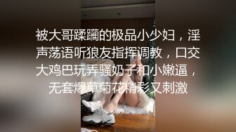 巨乳表姐受不了聊骚挑逗终于答应跟我约炮秘籍